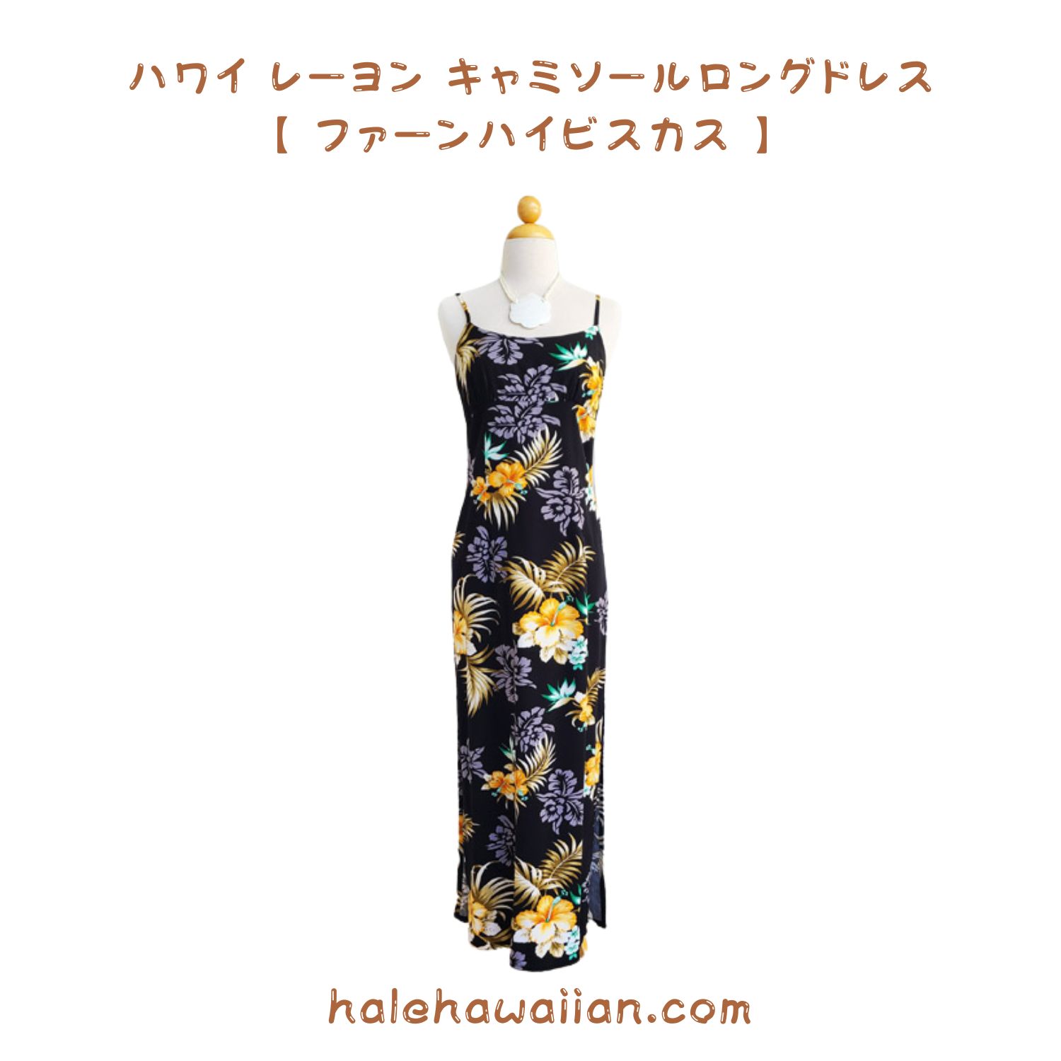 楽天市場】ハワイアンドレス(サイズ(S/M/L)SS)(ワンピース 楽天市場】ハワイアンドレス(サイズ(S/M/L)SS)(ワンピース