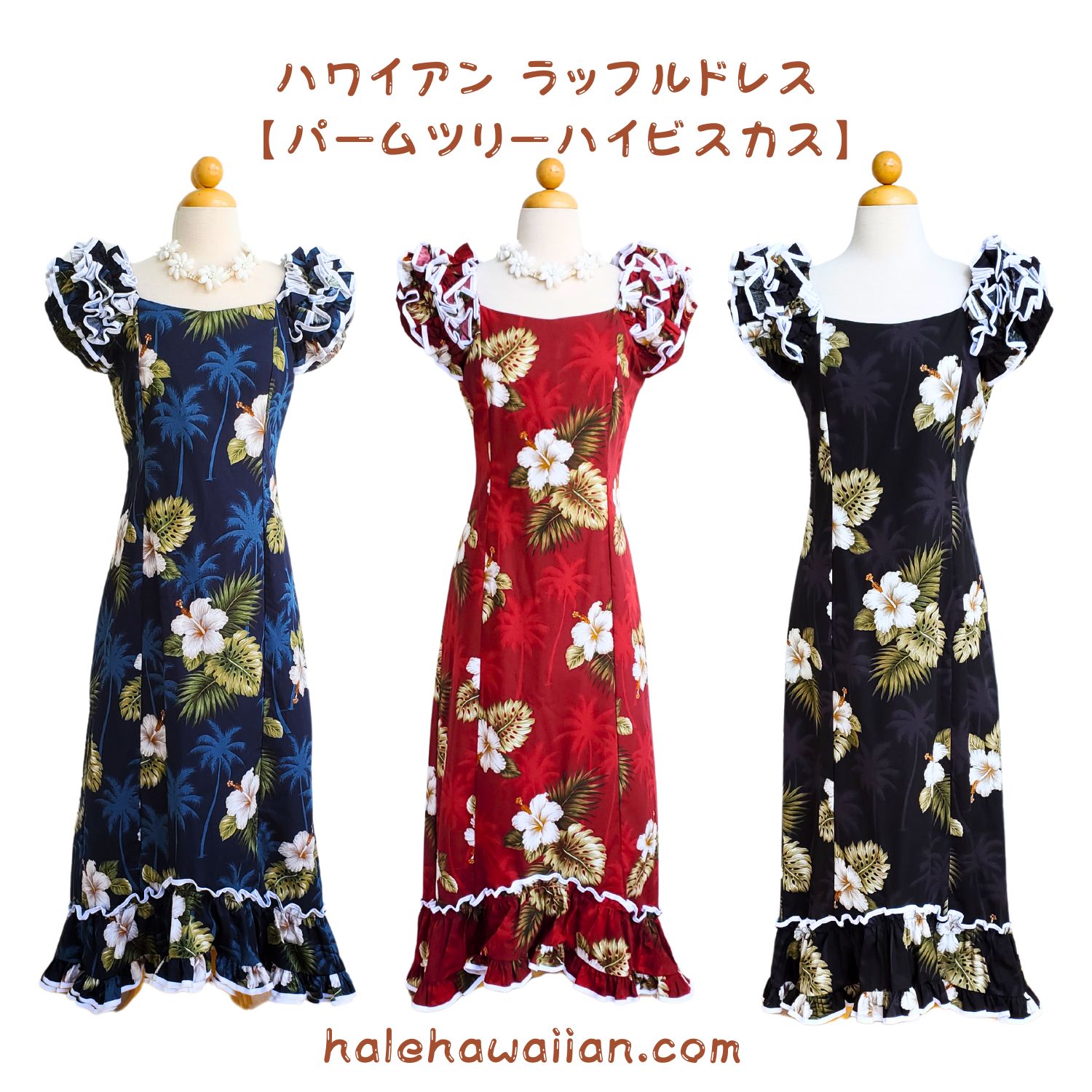 楽天市場】ハワイ ムームー(サイズ(S/M/L)L)(ドレス 楽天市場】ハワイ ムームー(サイズ(S/M/L)L)(ドレス