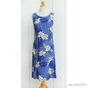家族でお揃いができるセミロング丈のタンクドレス