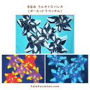 ハワイ タヒチアン 手染め タヒチアン パレオ【 オーキッド 】