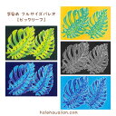 ハワイ タヒチアン 手染め タヒチアン パレオ【 ビッグリーフ 】