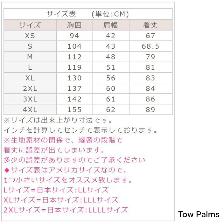 ハワイアン　メンズアロハレーヨンアロハシャツ 【 レイオブハワイ 】