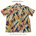 楽園スタイルで人気「PARADISE FOUND」のアロハシャツです。