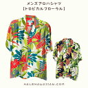 新着の人気メンズアロハシャツです!