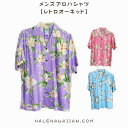 新作人気のメンズアロハシャツです!