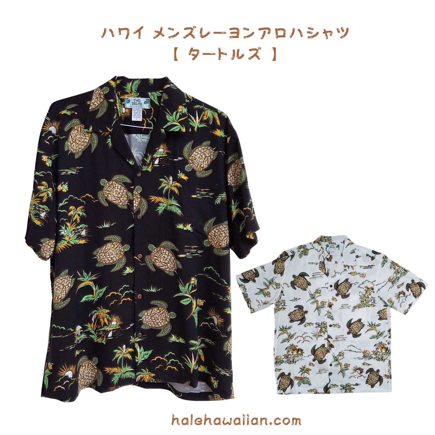 お揃いができる人気メンズアロハシャツです！