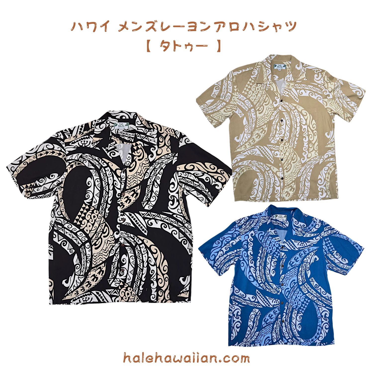 新着の人気メンズアロハシャツです！