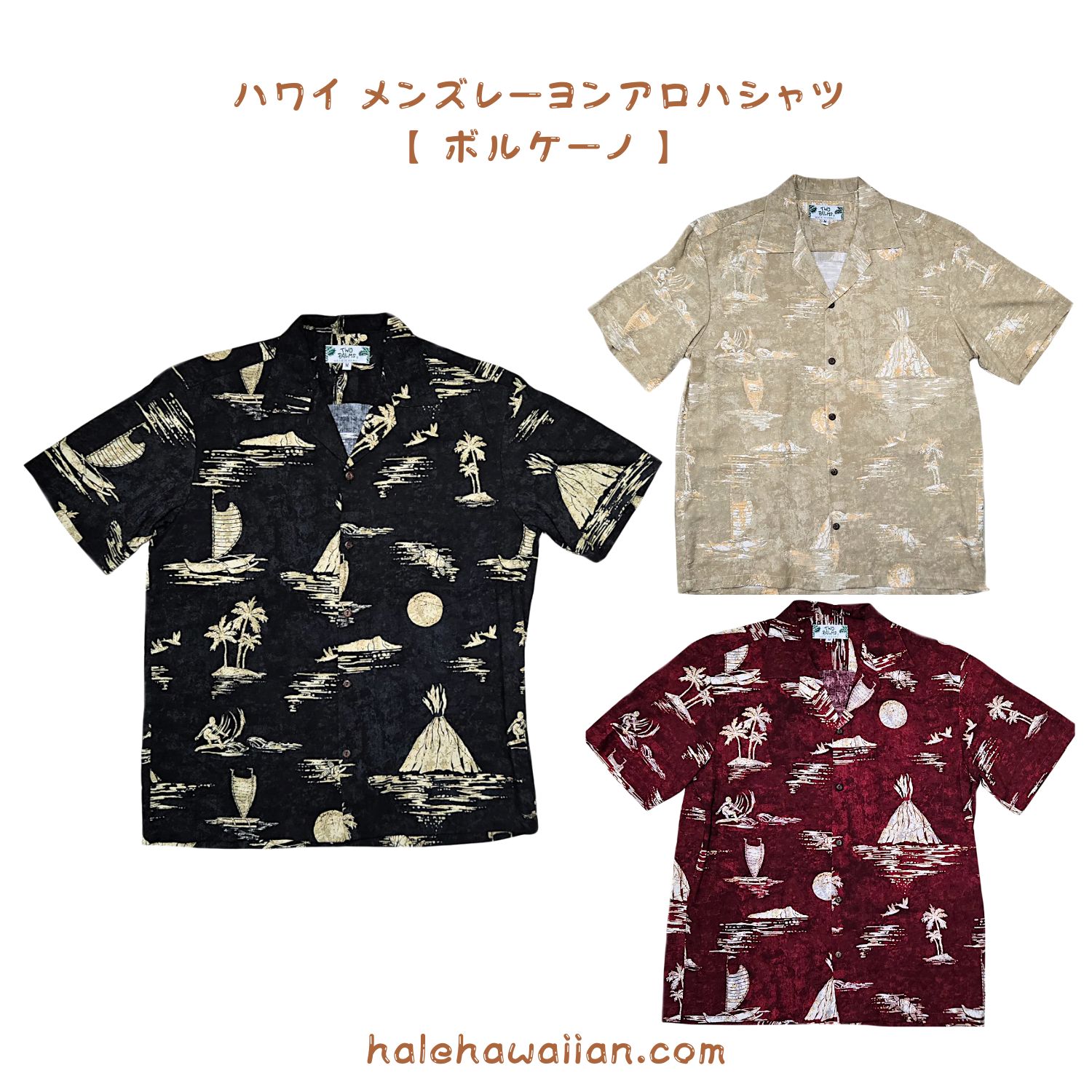 新着の人気メンズアロハシャツです！