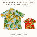 クールビズの普段使いにも、ウェディングの参列衣装としてもお揃いができるのでお薦めです!
