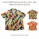 クールビズの普段使いにも、ウェディングの参列衣装としてもお揃いができるのでお薦めです!
