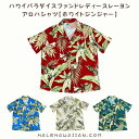 クールビズの普段使いにも、ウェディングの参列衣装としてもお揃いができるのでお薦めです!