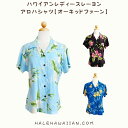 クールビズの普段使いにも、ウェディングの参列衣装としてもお揃いができるのでお薦めです!