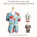 クールビズの普段使いにも、ウェディングの参列衣装としてもお揃いができるのでお薦めです!