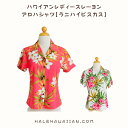 クールビズの普段使いにも、ウェディングの参列衣装としてもお揃いができるのでお薦めです!