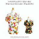 クールビズの普段使いにも、ウェディングの参列衣装としてもお揃いができるのでお薦めです!