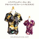クールビズの普段使いにも、ウェディングの参列衣装としてもお揃いができるのでお薦めです!