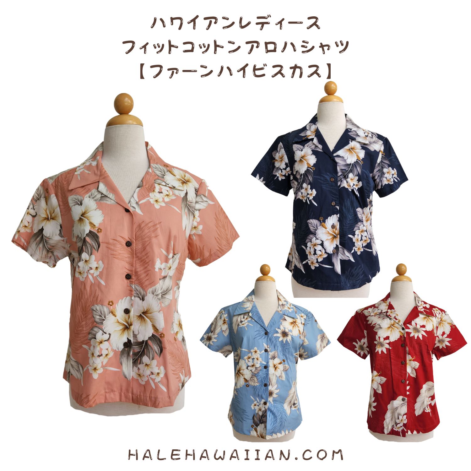 楽天市場】アロハシャツ ピンク(レディースファッション)の通販 楽天市場】アロハシャツ ピンク(レディースファッション)の通販