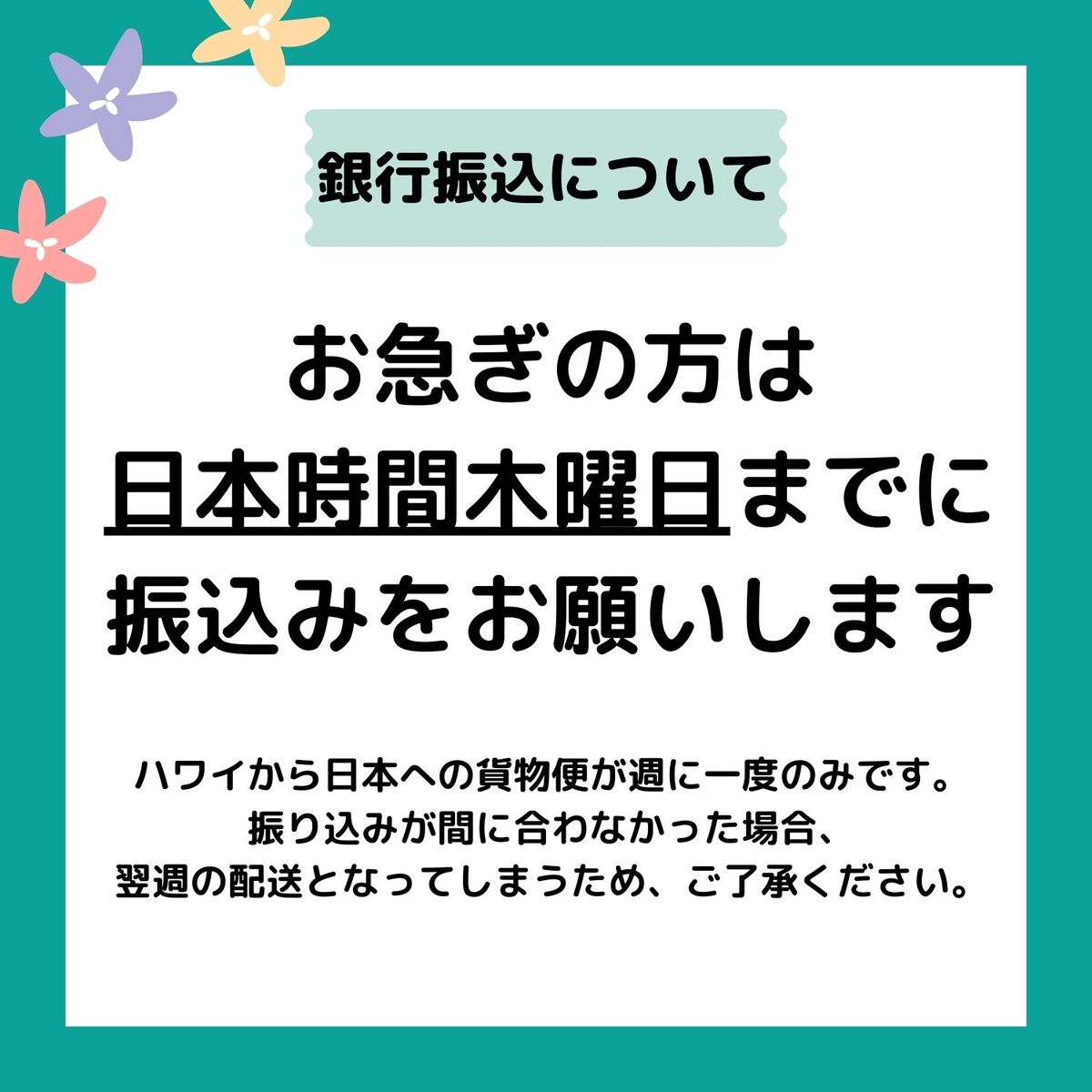 ハワイ　フラ衣装　シルク フラワーレイ【 ロイヤルレイ 】 グリーン　＃11
