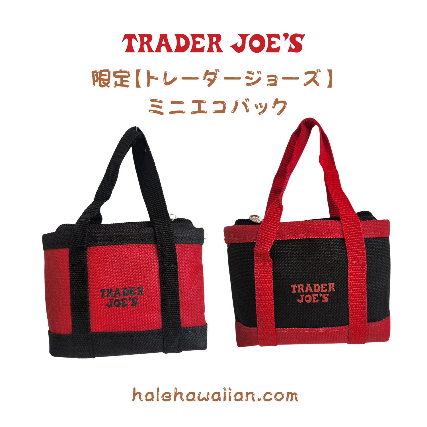Amazon.co.jp: TADER JOE'Sトレーダージョーズ ミニエコバッグ