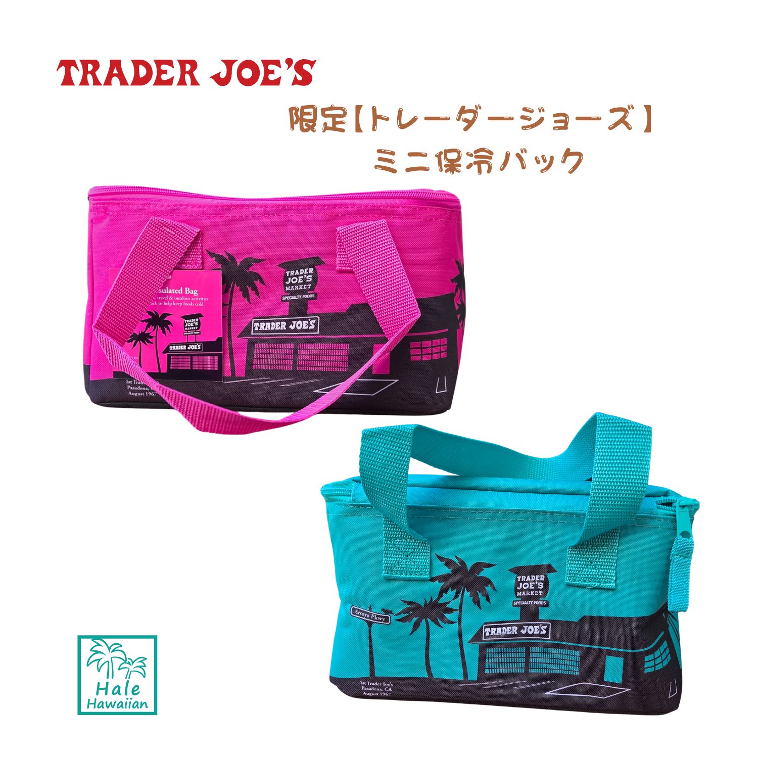 アメリカ大人気 即完売 入手困難 TRADER JOE’S トレーダージョーズ 【 Trader Joe’s ミニ保冷バッグ 】のサムネイル