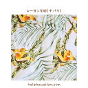 ハワイアン ハワイアン生地 ファブリック レーヨン生地【 ナパリ 】 ホワイト