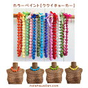 伝統的なククイレイ は王族を始め現代でも愛用されているククイレイとククイチョーカー