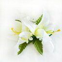ハワイ　フラ衣装　シルク 　フラワーヘアクリップ【 ガーデンリリィー 】 ホワイト