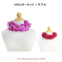 ハワイ フラ衣装 シルク フラワーヘッドバンド【 NEWオーキッド /ダブル 】