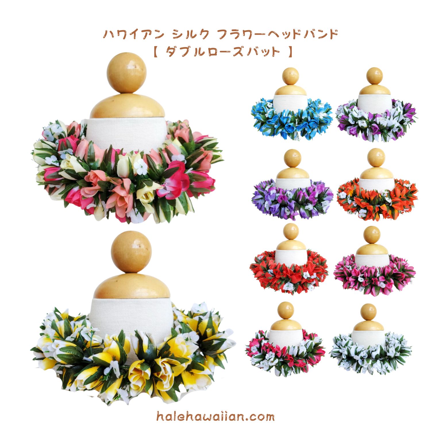ハワイ フラ衣装 シルク フラワー ヘッドバンド 【 ダブル ローズ バット ヘッドバンド 】