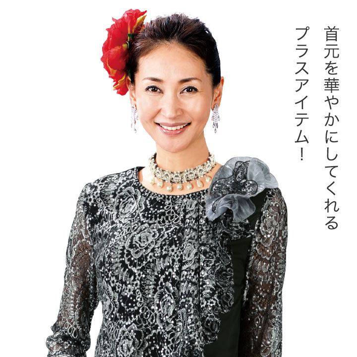 即納★ パールビーズチョーカー [KS-GD018-3119] アクセサリー ステージ 発表会 舞...
