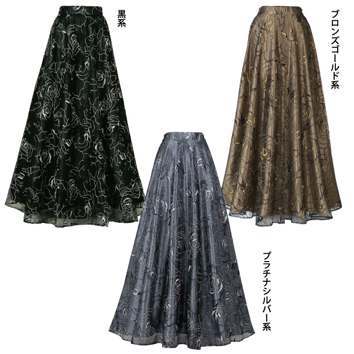 ¨Ǽ�� ���ե��å������󥰥������� [SK536-3203] ���󥰥������� ���󥰾� �ޥ����� �ե쥢 ��ǥ����� ���ơ�������