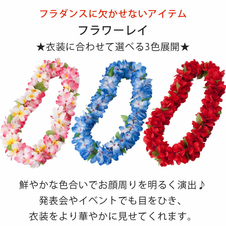 �ڤ��㤤ʪ�ޥ饽��10�󥪥ա�¨Ǽ�� �쥤 [CN-GD009-3688] �ե���� �ե� �ϥ磻 ���� ��ʪ �ե龮ʪ �ե��쥤 �ԥ� �֥롼 ��å� �ϥ磻���� �ۥ��� ȯɽ�� ���ơ��� ���٥�� ��å��� �꥾���� �ϥ磻���󥰥å� ����ƥꥢ �־��� ¤��