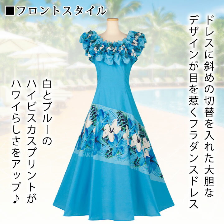 ¨Ǽ�� �Ф����إɥ쥹 �֥롼�� �ϥ��ӥ����� [OP421-2-3723] �ե���� ���� �ե���󥹰��� �ɥ쥹 �ե���󥹥ɥ쥹 �ե�ɥ쥹 �ϥ磻����ɥ쥹 ���ơ������� ȯɽ����� ���ơ��� ȯɽ�� ���٥�� �ե�