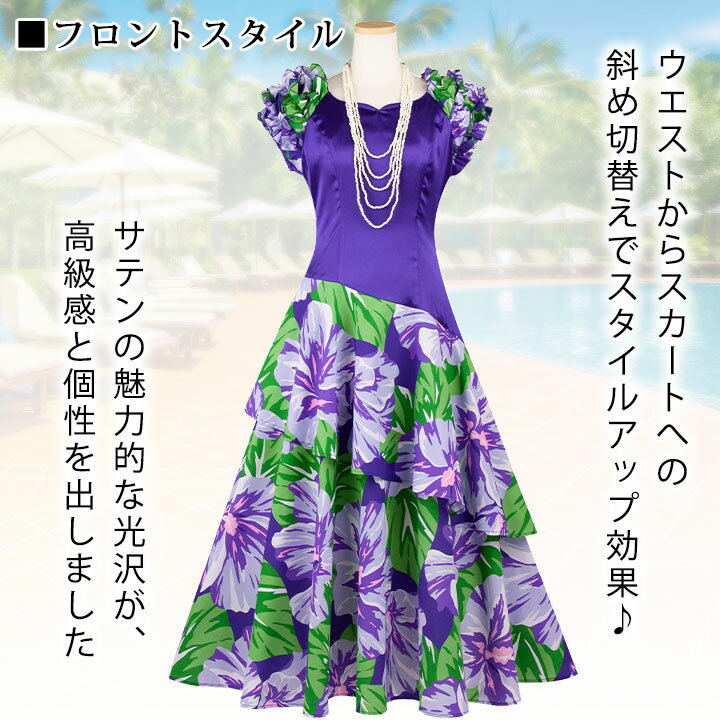 ¨Ǽ�� ���ƥ����إƥ������ɥɥ쥹 [OP420-4-3724] �ե���� ���� �ե���󥹰��� �ɥ쥹 �ե���󥹥ɥ쥹 �ե�ɥ쥹 �ϥ磻����ɥ쥹 ���ơ������� ȯɽ����� ���ơ��� ȯɽ�� ���٥�� �ե�