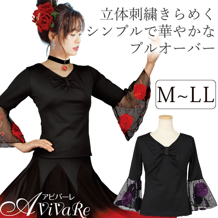 即納★花刺繍フレアスリーブプルオー...