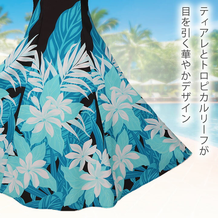 ¨Ǽ�� �٥������إ������󥸡�µ�ɥ쥹 [OP369-4/OP369-5-3797] �ե���󥹰��� �ե���� ���� �ɥ쥹 �ե�ɥ쥹 �ե���󥹥ɥ쥹 �ե���� ���ơ��� ȯɽ�� ���������� �֥롼 �� �� ��å� �ۿ� �٥��� �������󥸡� ���� ���줤 ��� �ϥ磻���� ��