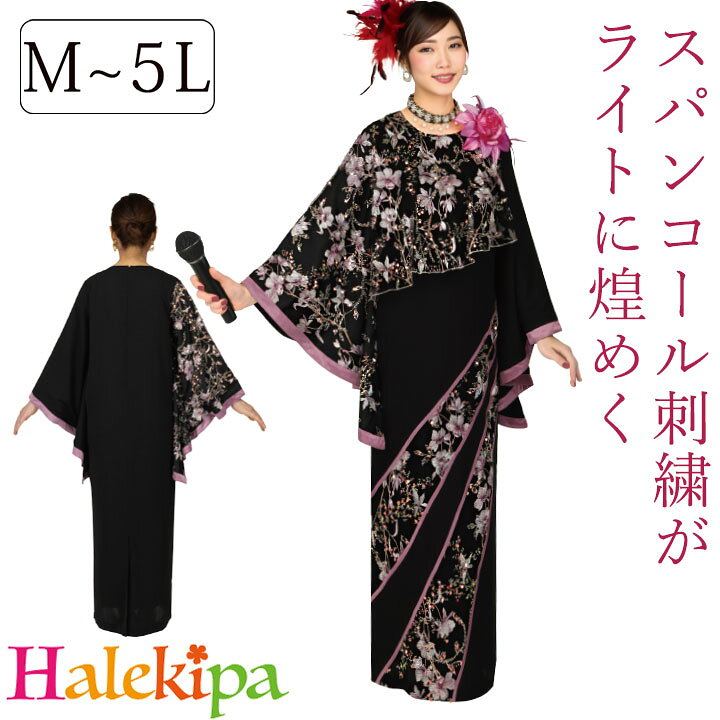 楽天市場】カラオケ衣装（サイズ（S/M/L）3L）（レディース