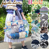 ¨Ǽ ʥȡȥХå [6047-6093] Hula Lani hulalani ե Хå ȡ  襤  礭  ڤ  ե ե å ϥ磻 ϥ磻  ޥХå  ȥɥ Ф ι ե ץ쥼