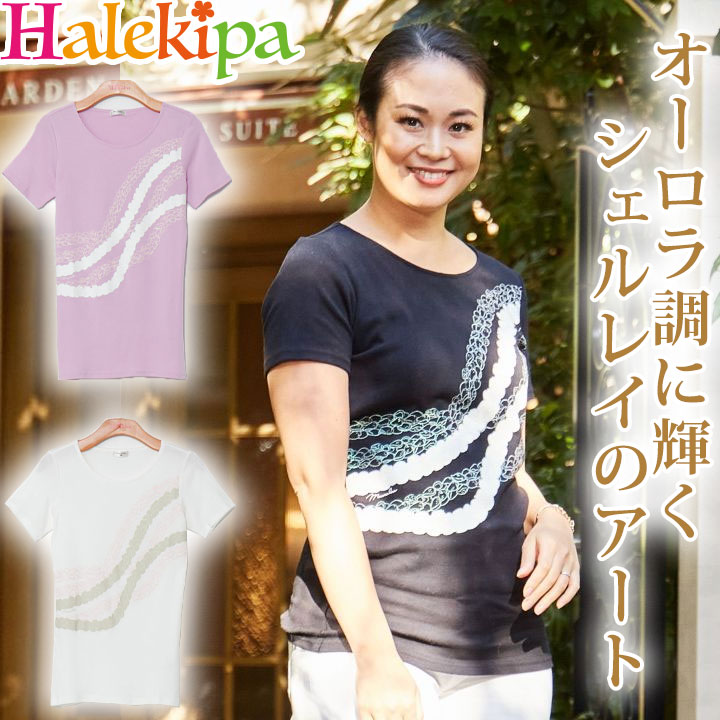 楽天市場】レイ tシャツ ハワイアンの通販 楽天市場】レイ tシャツ ハワイアンの通販