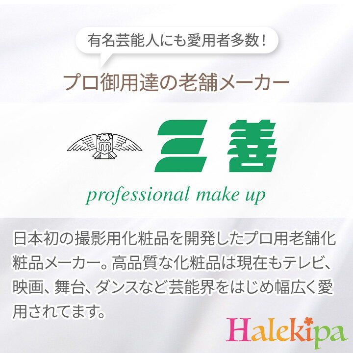 ¨Ǽ�� ���åȥ��ݥ� 6���� [JP-GD012-6112] ���� �ᥤ�����ݥ� ��ǽ ŷ������ ������ ����ᥤ�� ���ơ����ᥤ�� �ɡ���� �ɤ���� �ե���� �ߤĤ褷 �ץ��� Ϸ�ޥ᡼���� ������