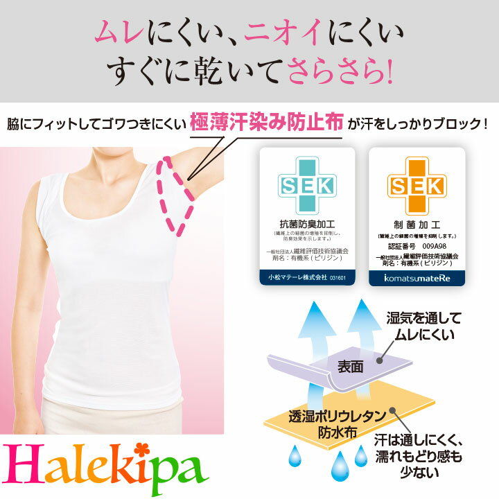 �������к�&�����ɽ��������դ����󥯥ȥå� 3���� [70287] ��ǥ����� ����ʡ� ���󥯥ȥå� �������ɻ� ����� �ȥåץ� ���� ���� �ɽ� �۴� ®�� ���ݲù� ���к� �� �뤵 �ƴ� ȩ��