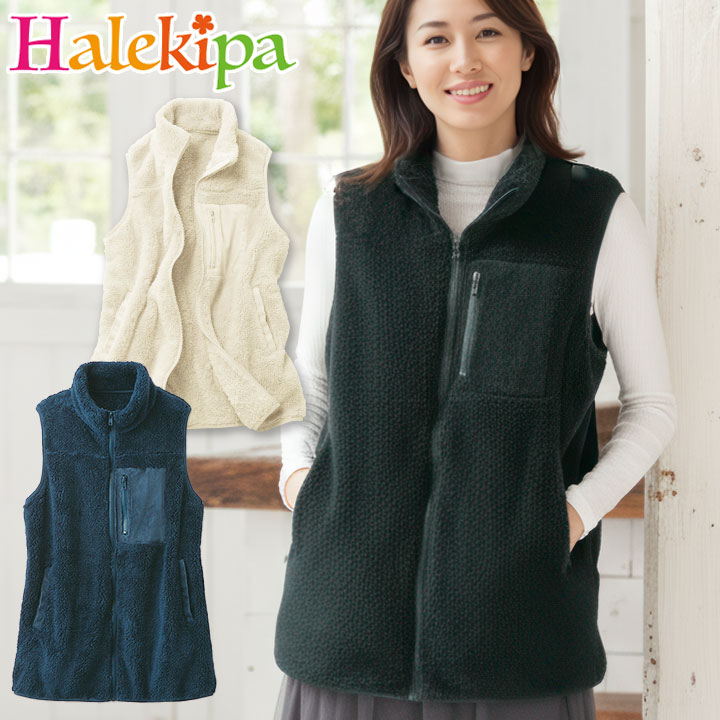 即納★ 【在庫限り】ぬくぬくゆったり フリースベスト [448848-70330] レディース アウ ...