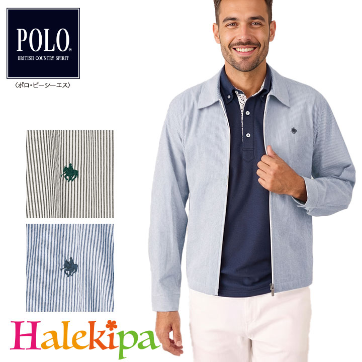 楽天市場】シアサッカー ジャケット poloの通販