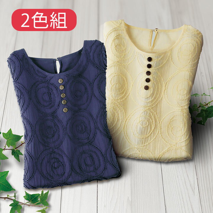 Short Sleeves - 即納★ コード刺しゅうブラウス2色組 [TSS1503-9x2-80224] レディースファッション レディース ファッション トップス ブラウス 刺しゅう コード刺しゅう 2色組 2色セット ネイビー きなり 紺 アイボリー 半袖 綿 綿100％