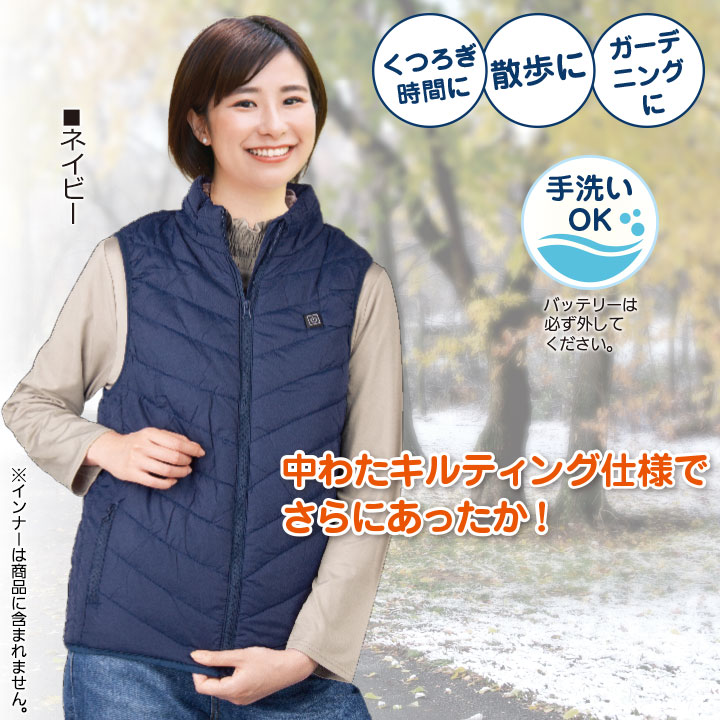 【スーパーSALE】即納★【在庫限りセール】 速暖ぽかぽかベスト 中わたキルト素材 [CN-VE003-80251-91479] レディースファッション レディース メンズ ファッション 電熱ベスト ベスト 電熱 レディース 暖かい 防寒 男女兼用 ヒーター ヒーターベスト 中わた キルト halekipa-10001131 Halekipa(ハレキパ) サンプル画像3