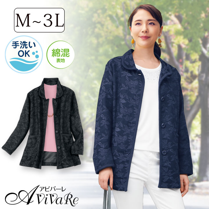 即納★ ジャカード花柄ジャケット [JK1149-80269] レディースファッション レディース ファッション 婦..