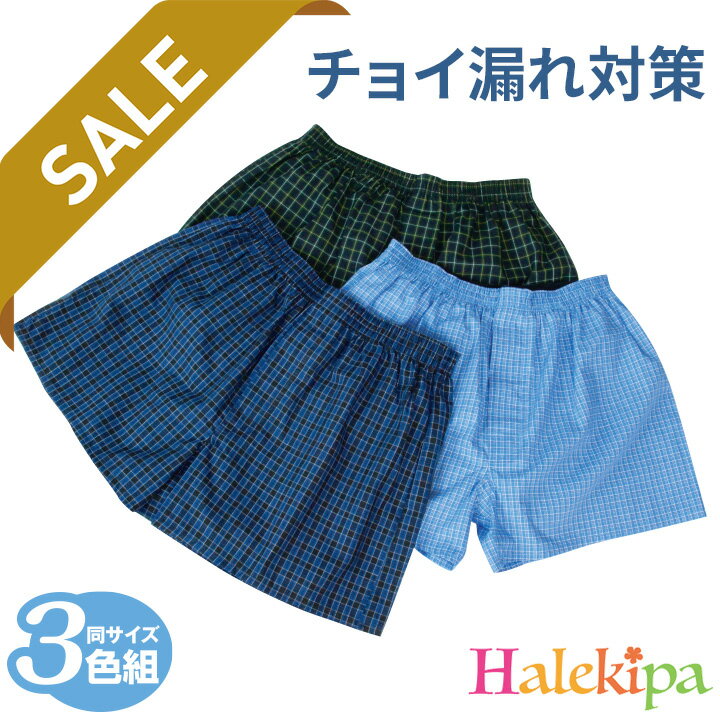 ¨Ǽں߸˸¤ꥻ »βŬ¿ȥ󥯥3 [MEP164x3-8312-91450]  ʡ 󥺥ʡ »  ȩ ѥ...