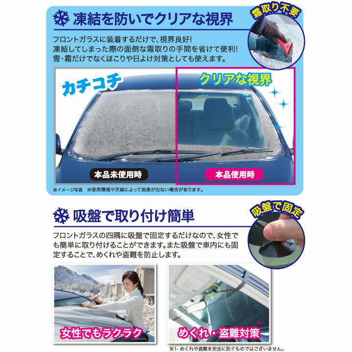 ��������ɻߥ����� [Z1049] ������ �ե���ȥ��饹������ ����ѥ��� ��������