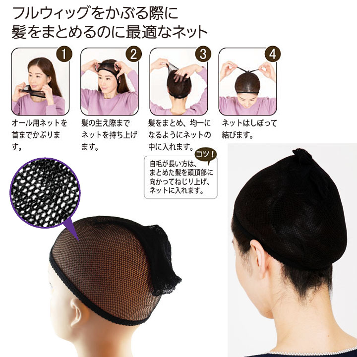 �ե륦���å��ѥͥå� [Z1101] �����å��� ȱ��ޤȤ��ͥå� �����å� �ͥå� ����ʡ��ͥå� ����ʡ�����å� �����å��ͥå� �إ��ͥå� ��������ͥå� ���� ���Ӥ�ޤȤ�� �����륦���å�