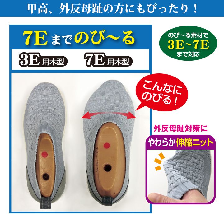 �ڡ��ΤӤΤӥ˥åȥ��ȥ�å����塼�� [Z1545] �˽����� ��ǥ����� ��� ���塼�� �� ���� ���ȥ�å� �ΤӤ� 3E 4E 5E 6E 7E �ͥ��ӡ� ������ ���졼 �� �˥å� ��ȿ�����к� ��ȿ���� �ù� ���󥽡��� �ե��å� ��Ϸ���� ���ե� �ץ쥼��� ������